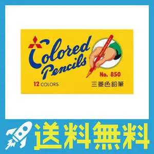 Mitsubishi Colored Pencils set of 12
