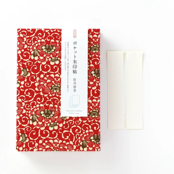 Shogado Notebook Peony