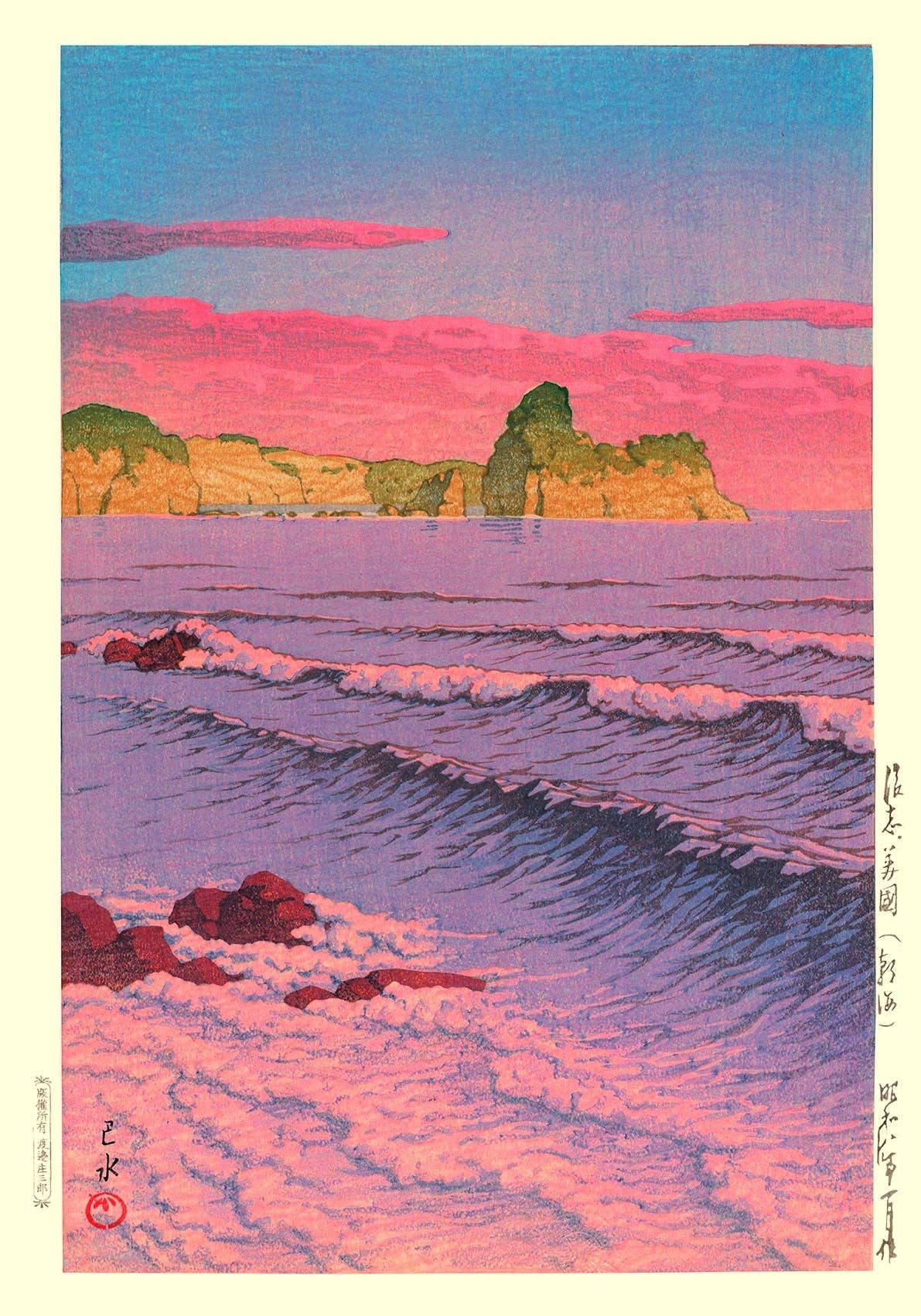Hasui's Morning Sea at Shiribeshi Art Print: 8x10 Inches