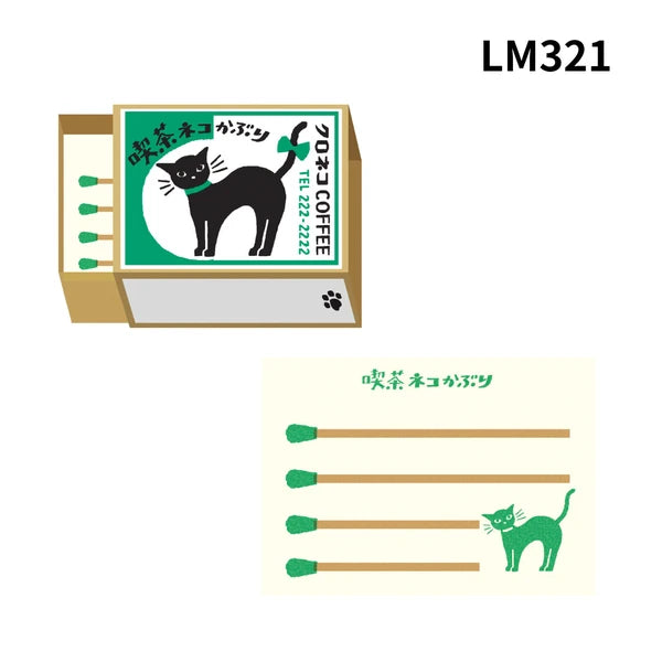 Memo Pad Matchbox Notes Cat
