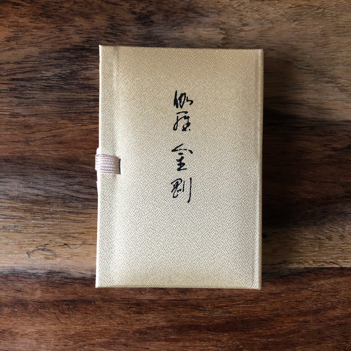 Kyara Kongo Incense (60 Sticks)