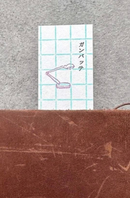 Tobimatsu Shoichiro × mizushima JIZAI Clear Stamp Motif set Motifs of Daily Life