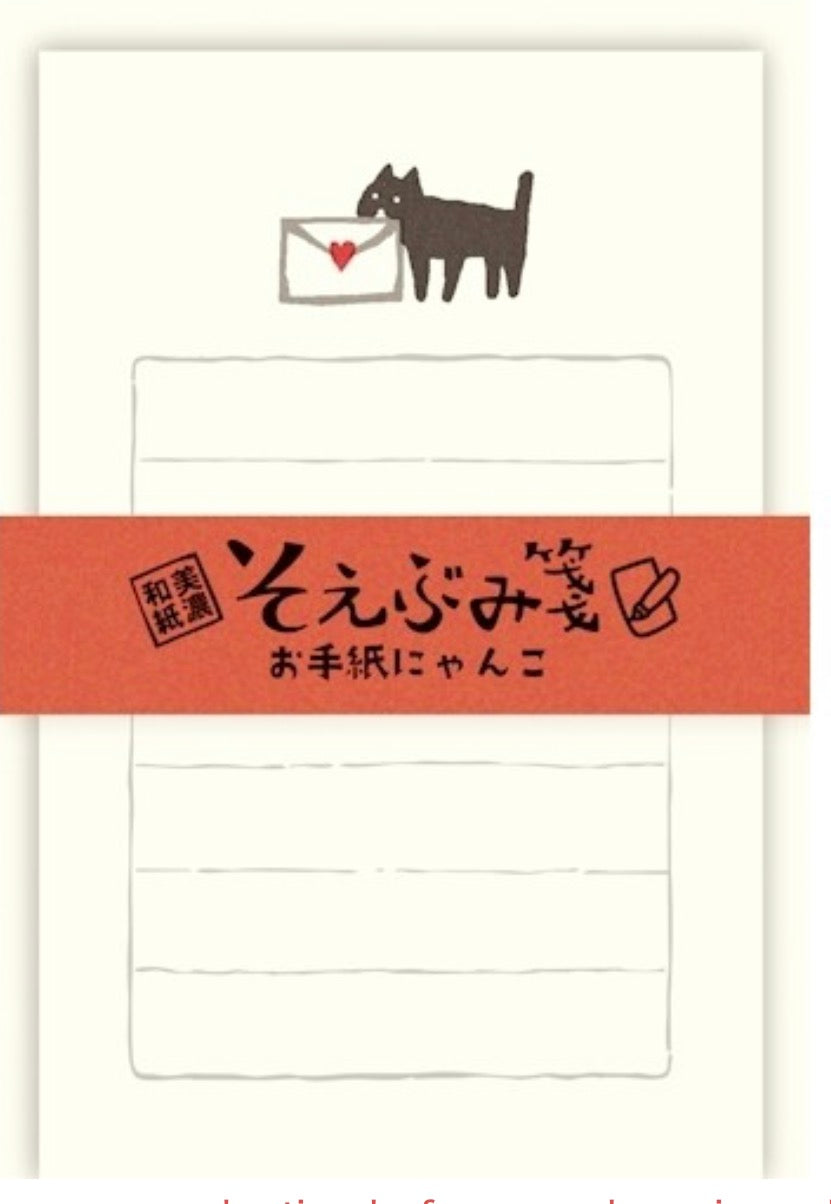 Letter Set FURUKAWASHIKO Black Cat