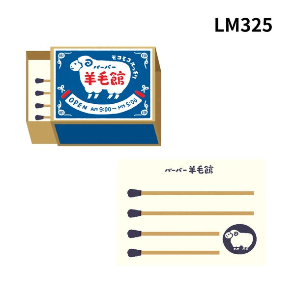 Memo Pad Matchbox Notes Sheep