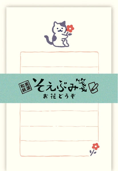 Letter Set FURUKAWASHIKO Flower Cat