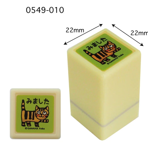 Stamp Mini Cat