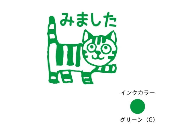 Stamp Mini Cat