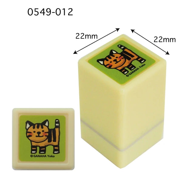 Stamp Mini Cat Tabby