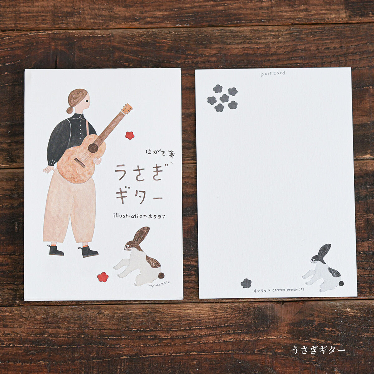 Post Card Guitars