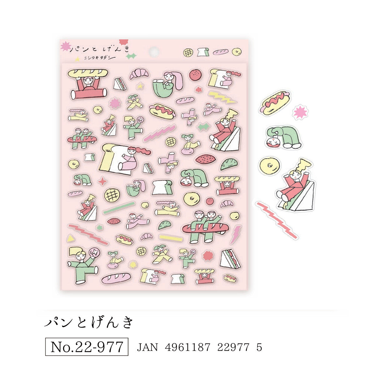 Planner Stickers - Bread + Genky
