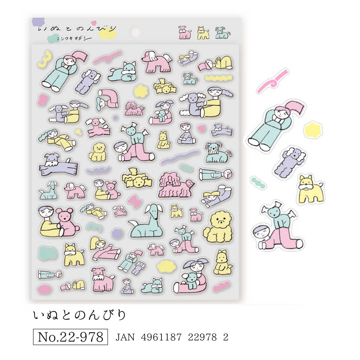 Planner Stickers - Inu to Nombiri