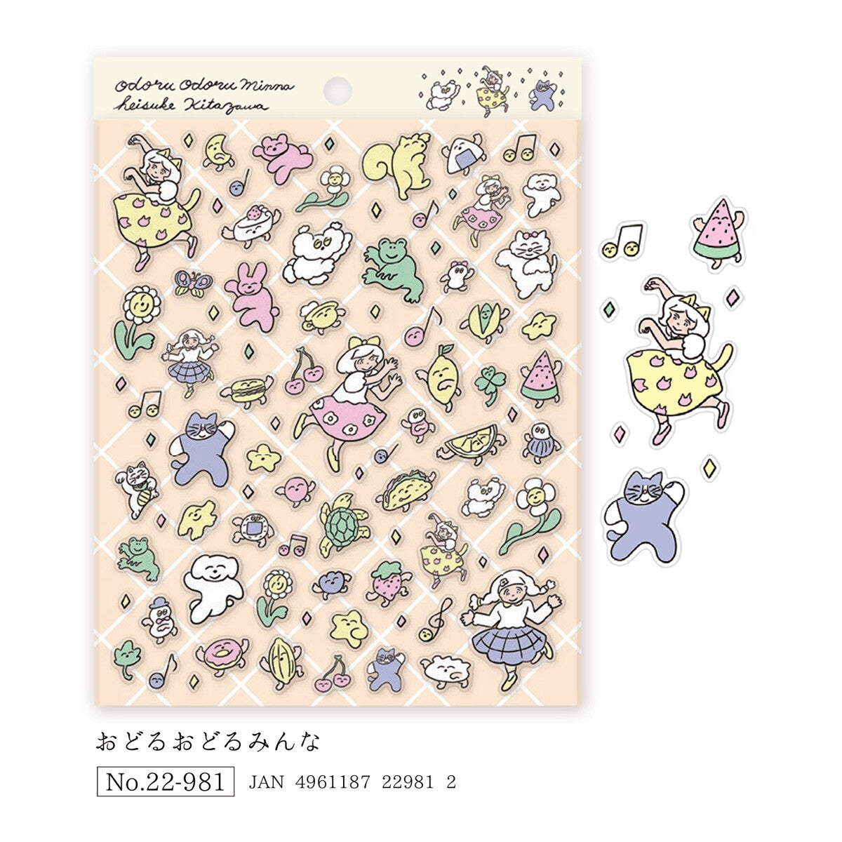 Planner Stickers - Oduru Oduru