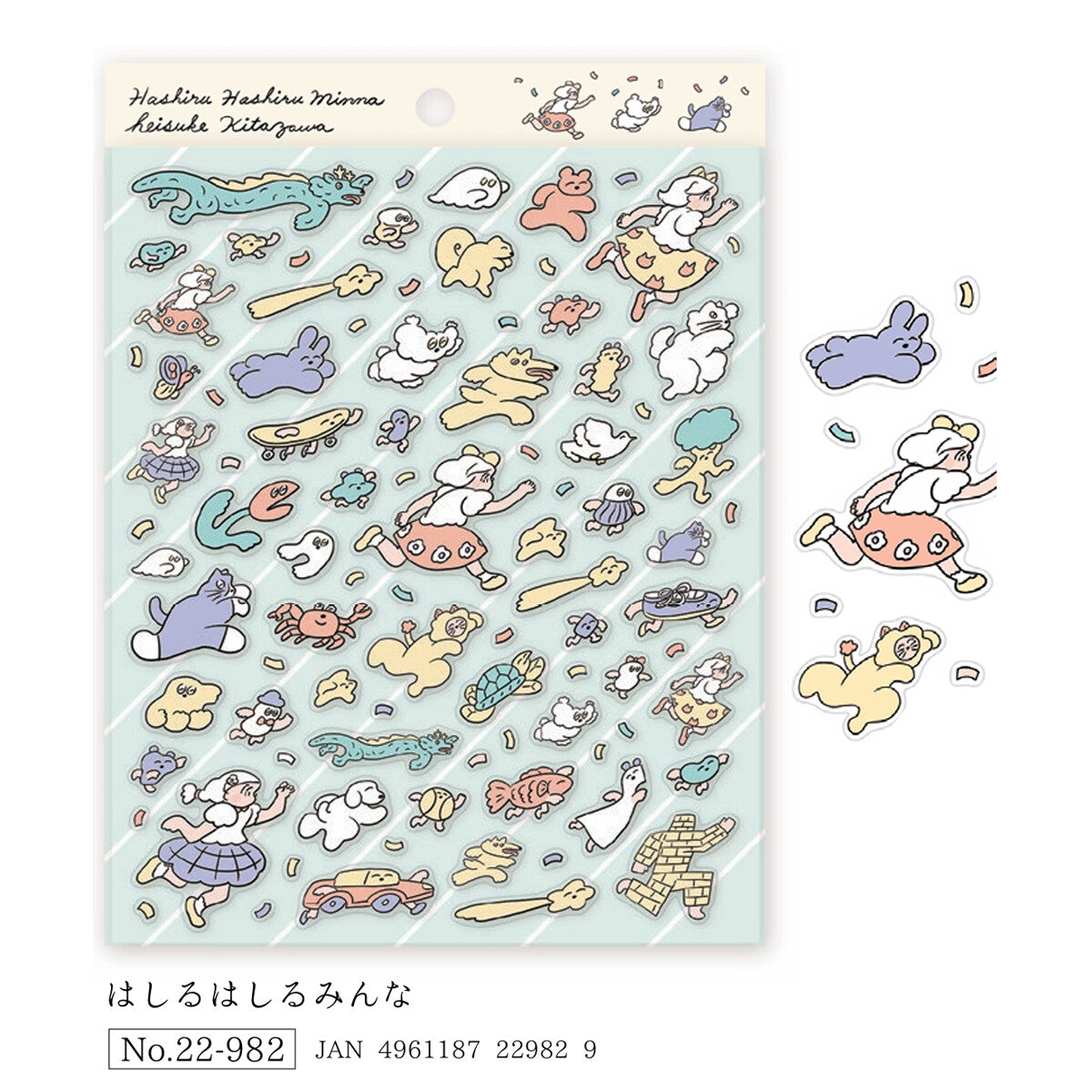 Planner Stickers - Hashiru Hashiru