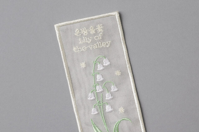 Fabric Bookmark - Lily Of The Valley