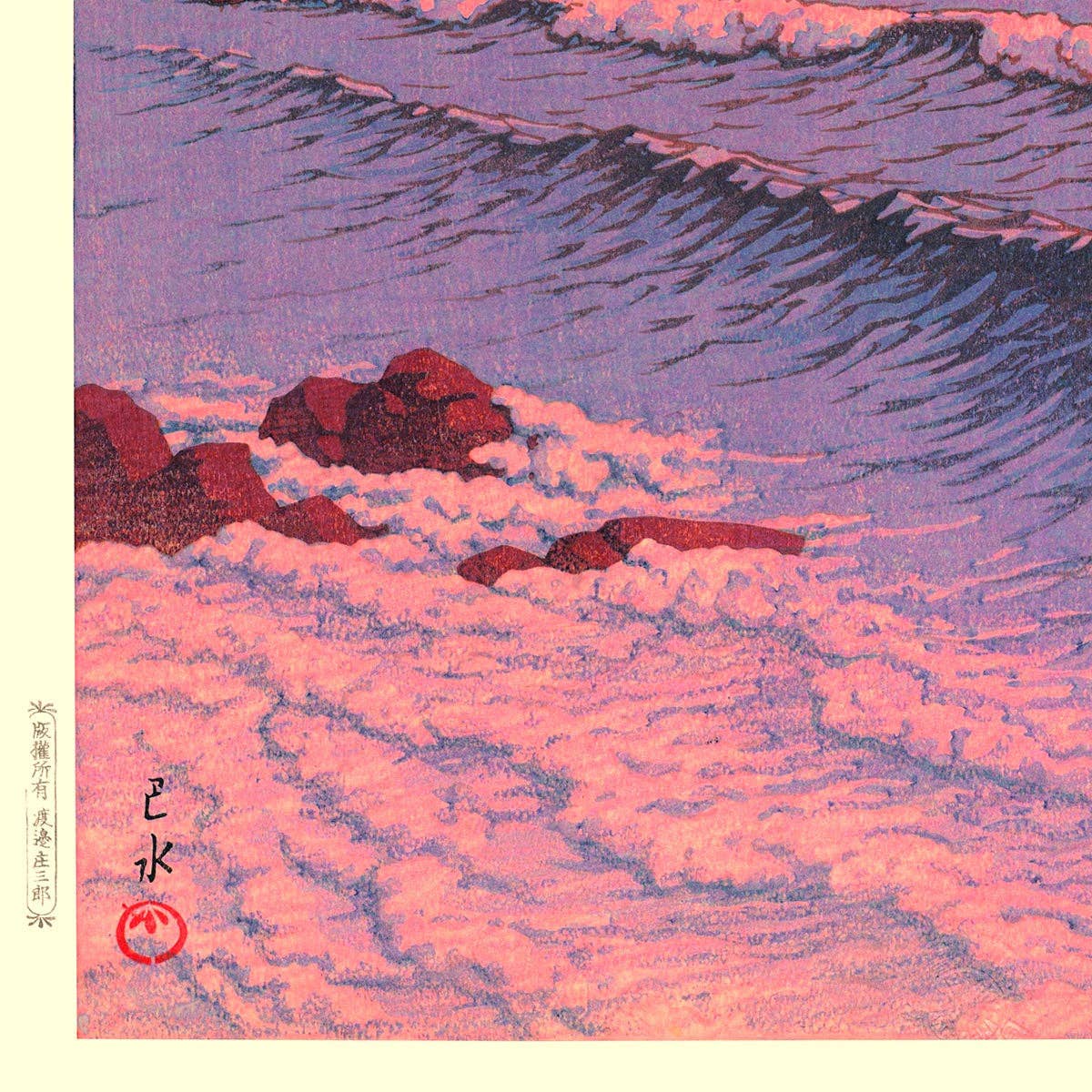 Hasui's Morning Sea at Shiribeshi Art Print: 8x10 Inches