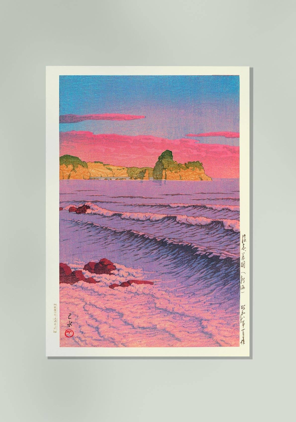 Hasui's Morning Sea at Shiribeshi Art Print: 8x10 Inches