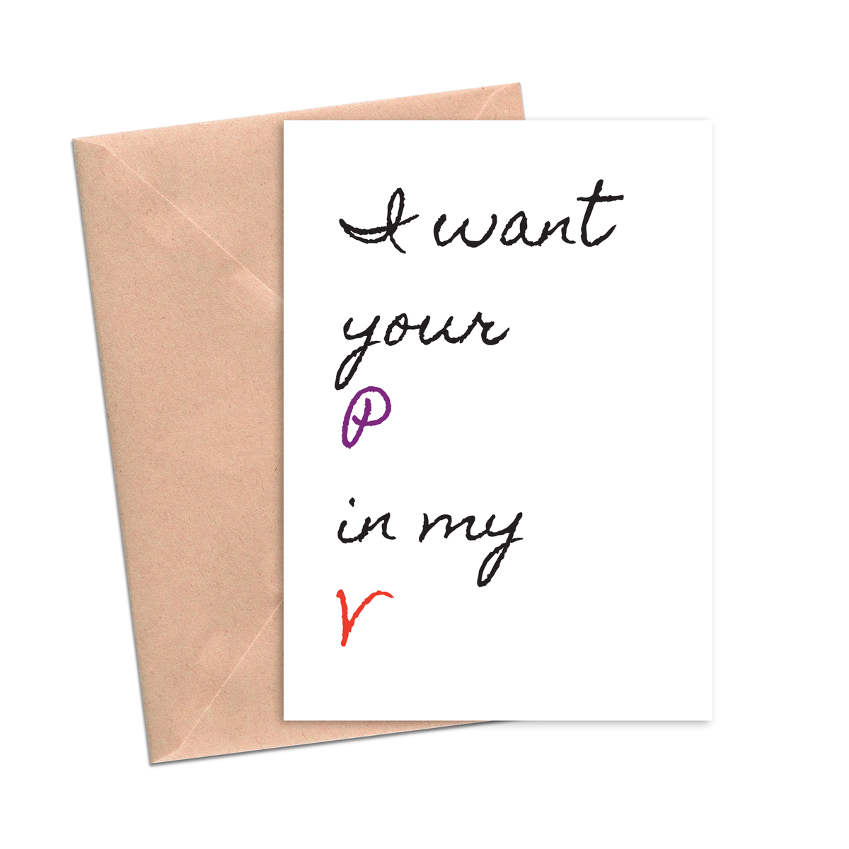 Funny Love Card I Want Your P in my V